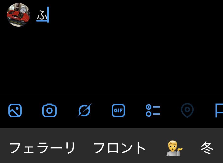 スーパーカー平社員 tweet media