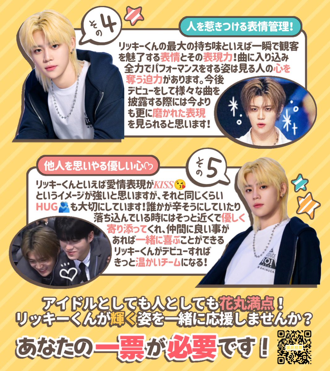 めい💍 tweet media