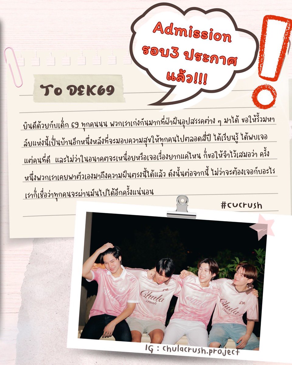 Jupeq tweet media