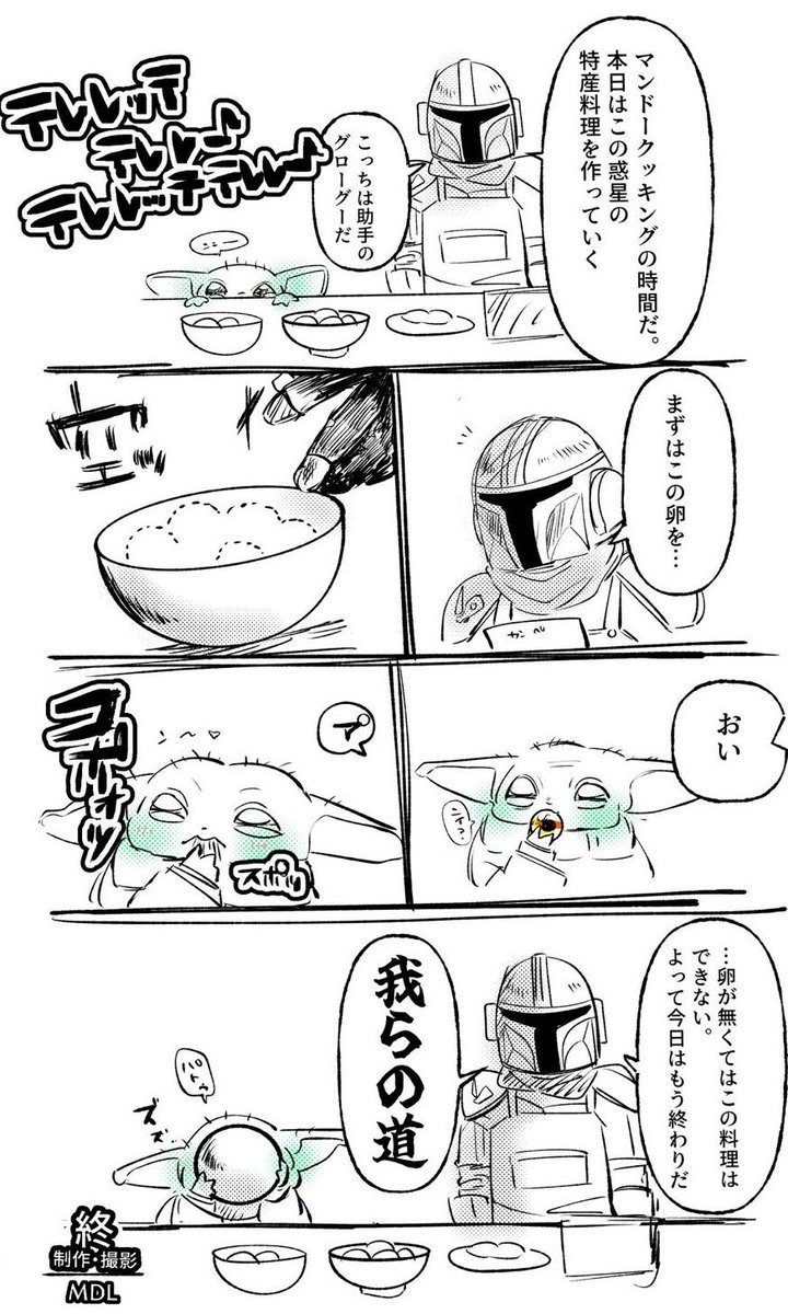 あぶらいぬ🐶7月サークル参加 tweet media