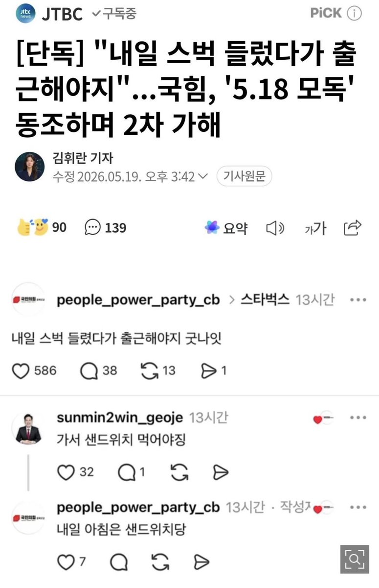 시몬 tweet media