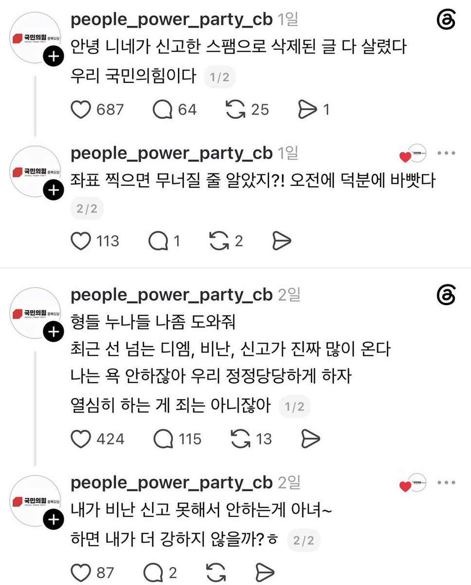 시몬 tweet media