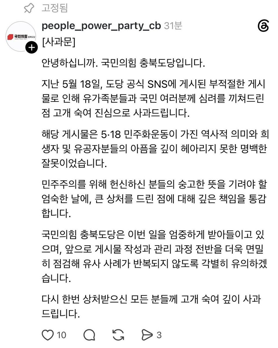 시몬 tweet media