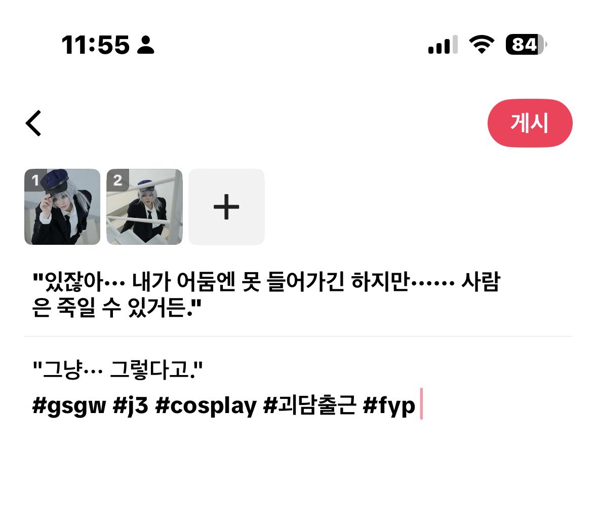 소녀 tweet media