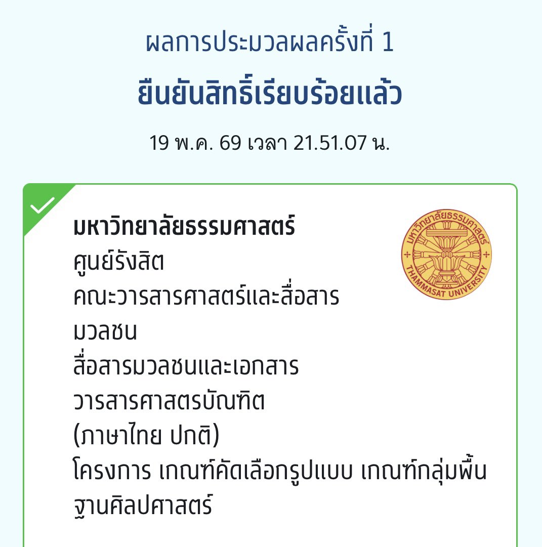 ݁ᛪ༙ tweet media