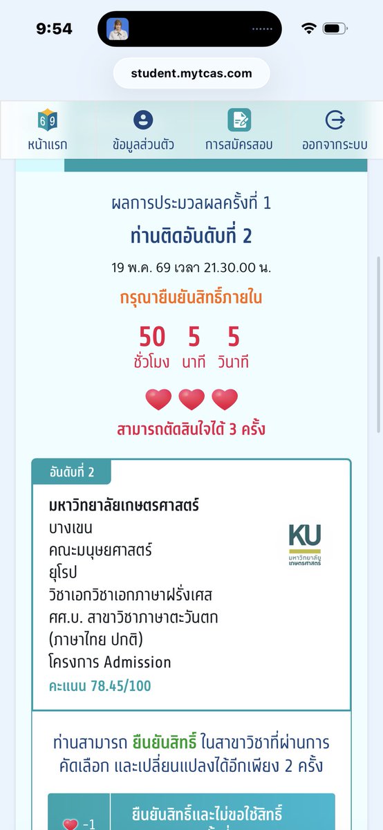 rubydeuk tweet media