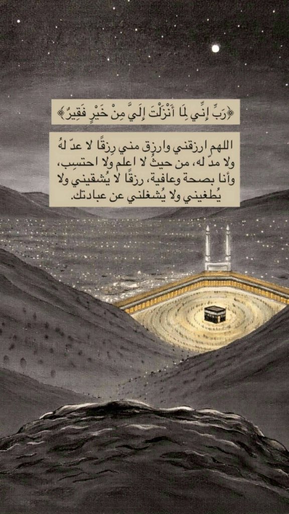 ss7113's tweet photo. #سقيا__الحجاج_في_يوم_الترويه https://t.co/LkiEnKx5sb