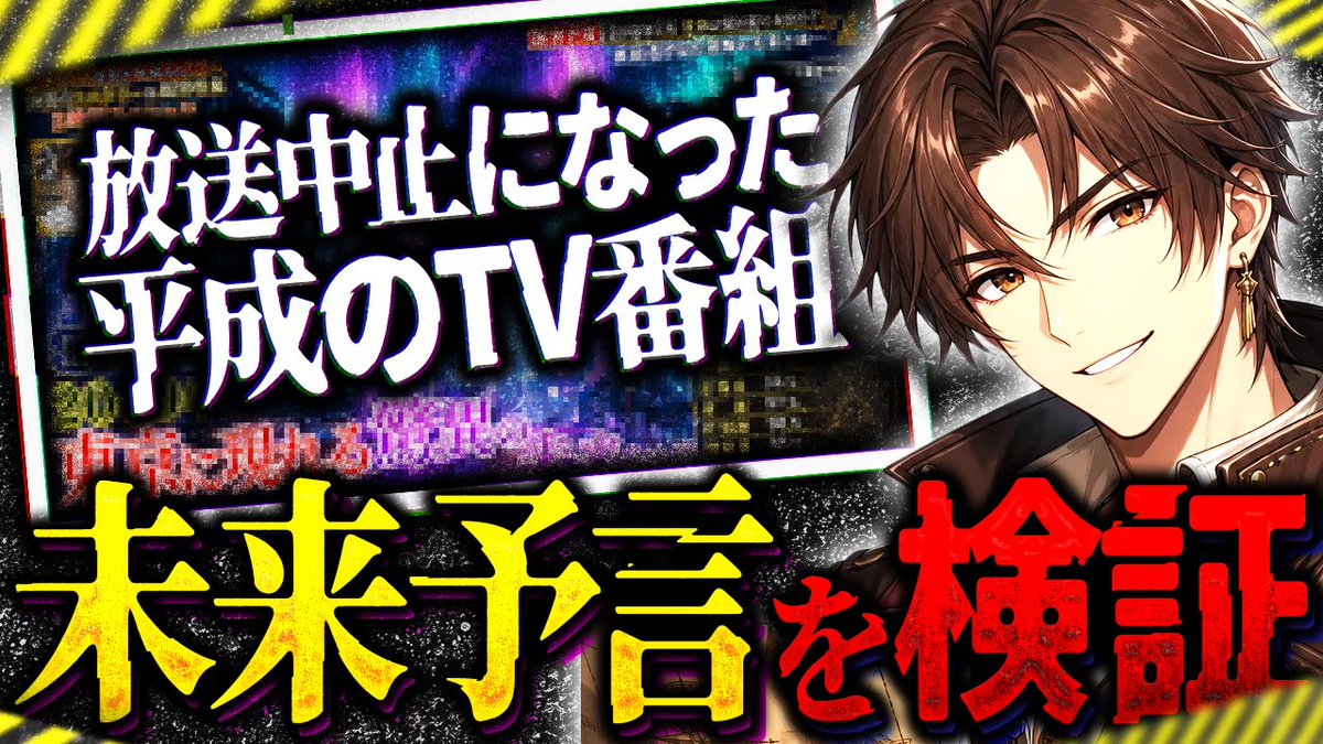 やんまー|サムネデザイン tweet media