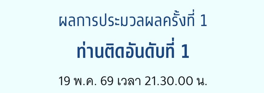 ♥️ tweet media