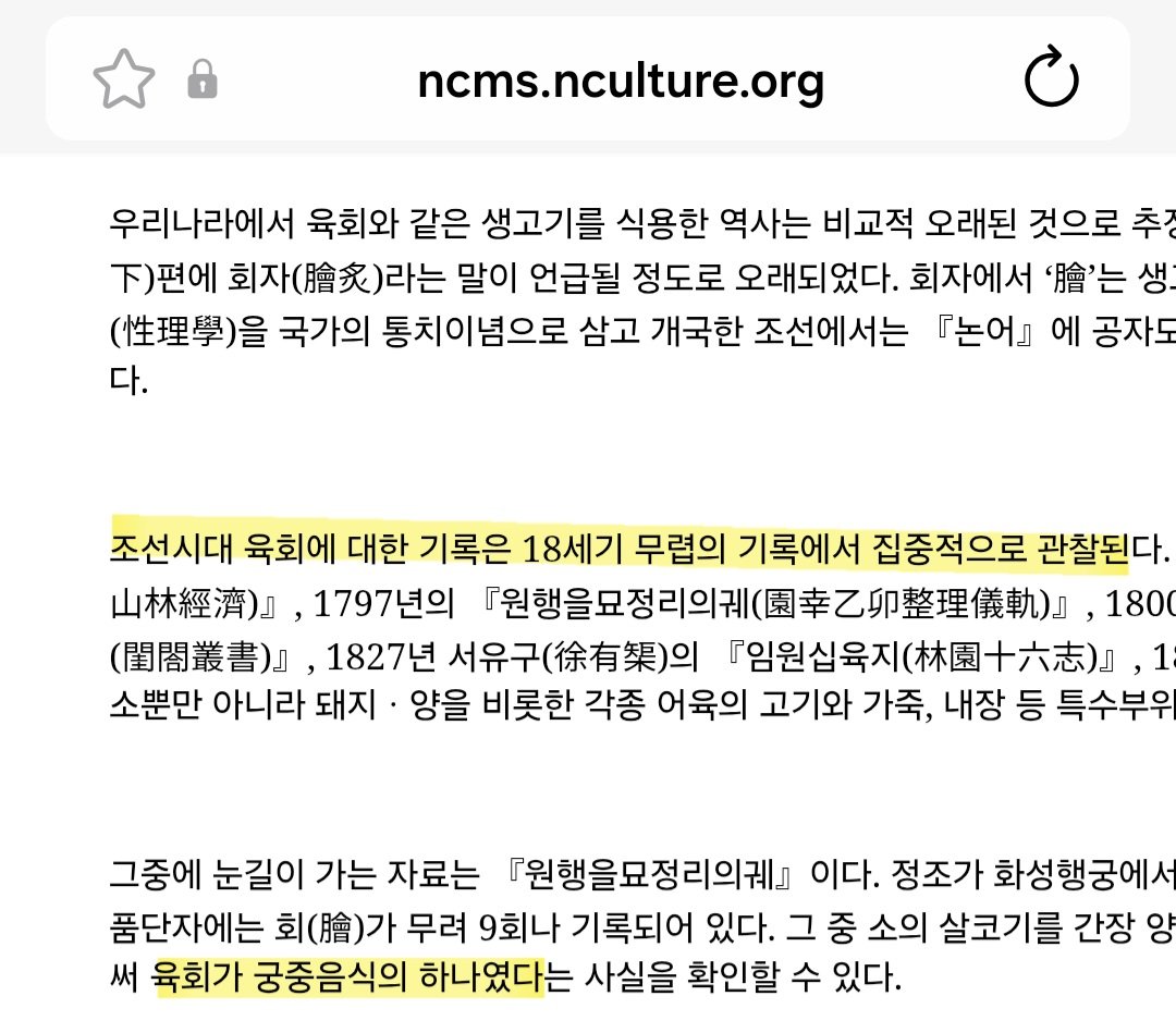 10번째 tweet media