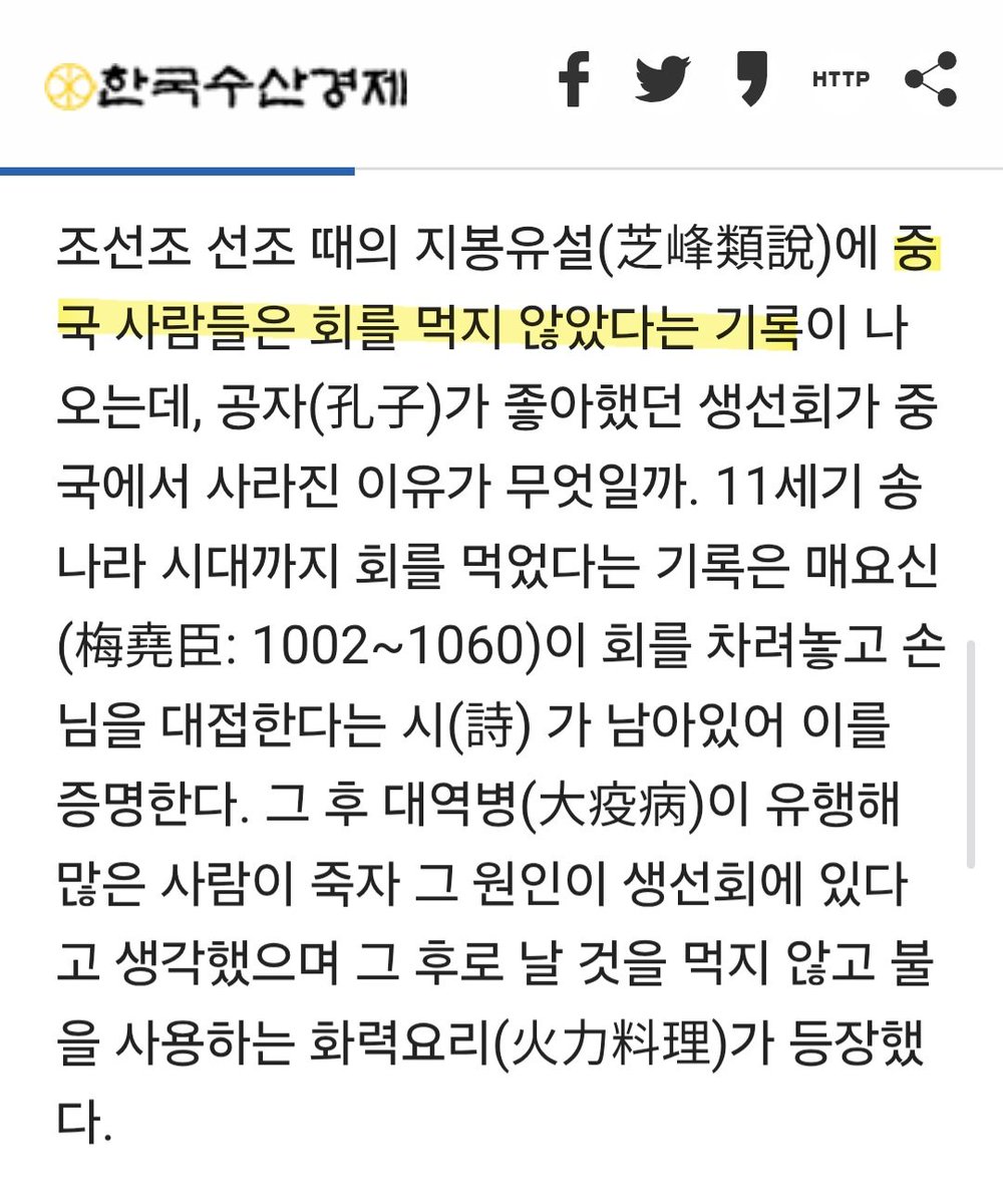 10번째 tweet media