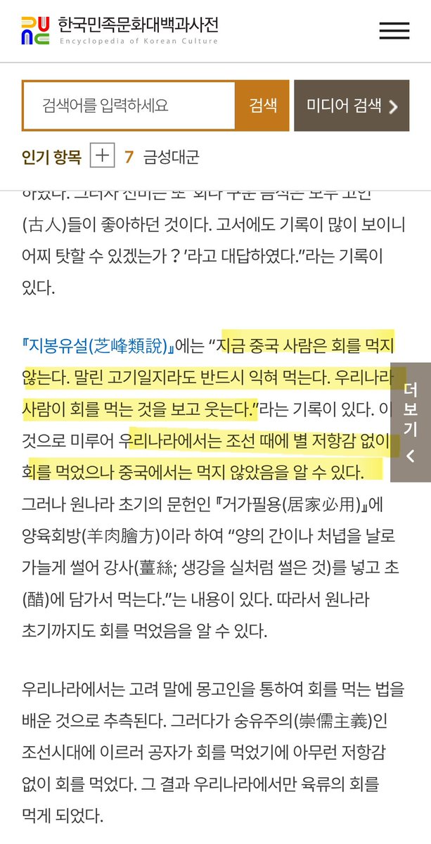 10번째 tweet media