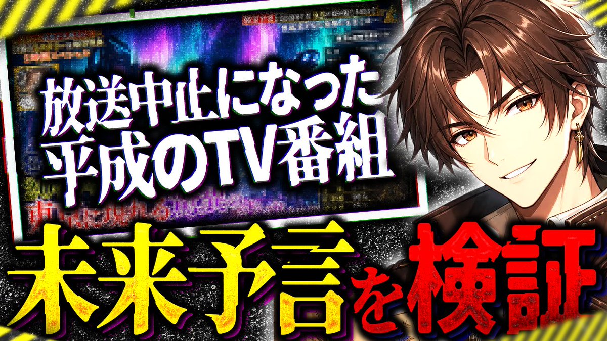 roni👾サムネイル制作受付中!! tweet media
