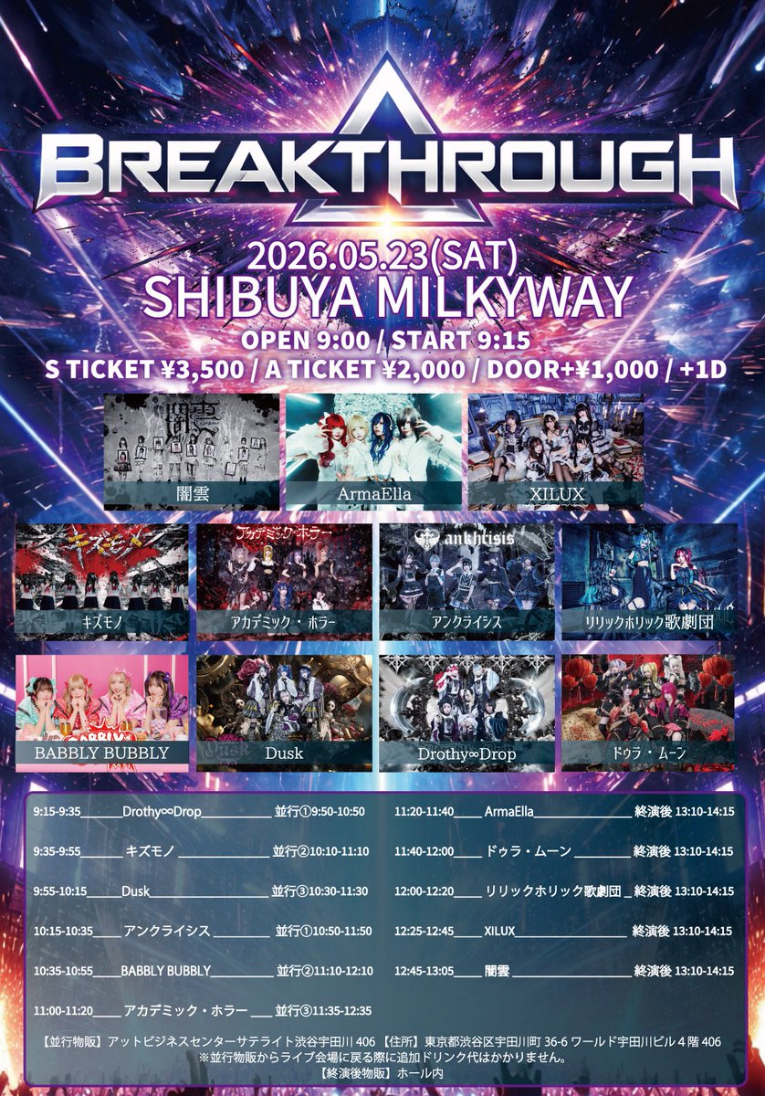 BABBLY BUBBLY【公式】 tweet media