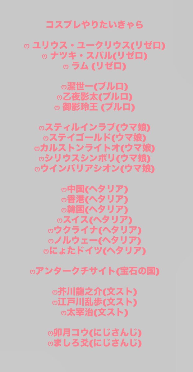 こーるど。 tweet media
