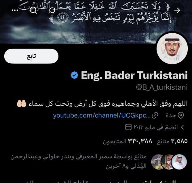 تركــي tweet media