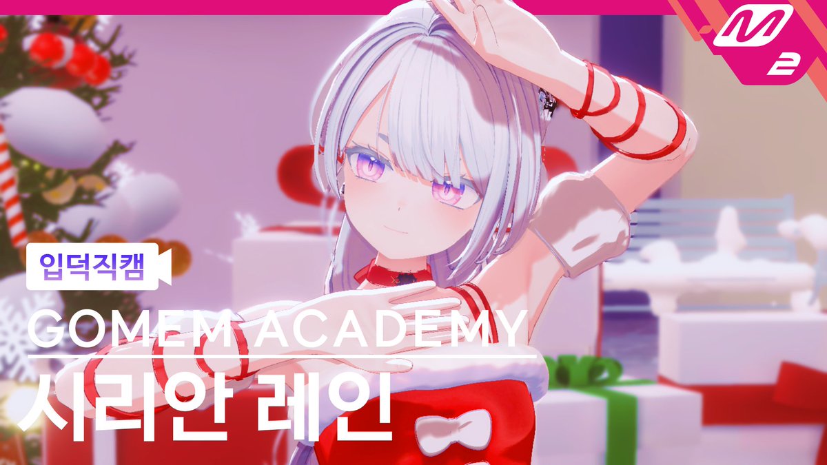아모 tweet media