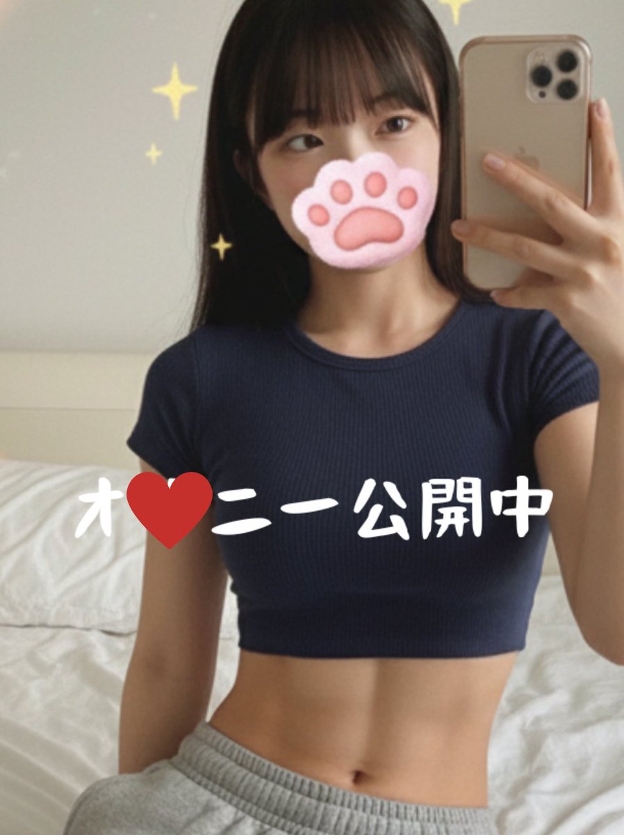 BackerSeba21608's tweet photo. 潮ふいてる https://t.co/XUiujdzisW