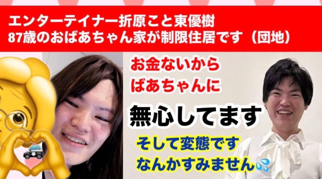 溝口勇児 | 連続起業家 (@mizoguchi_yuji) / Posts / X