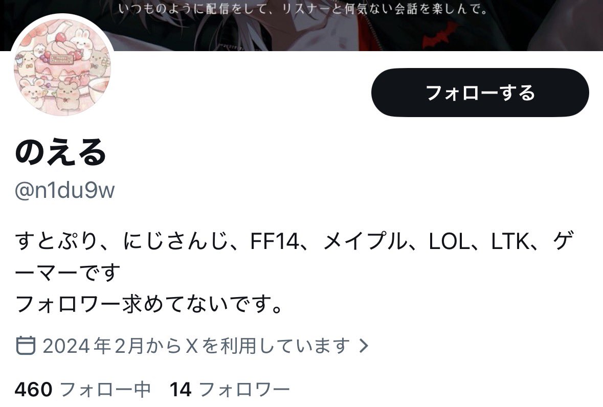 詐欺師▶︎ @835e4c ▶︎ @n1du9w 何度もidを変えてチケット詐欺を