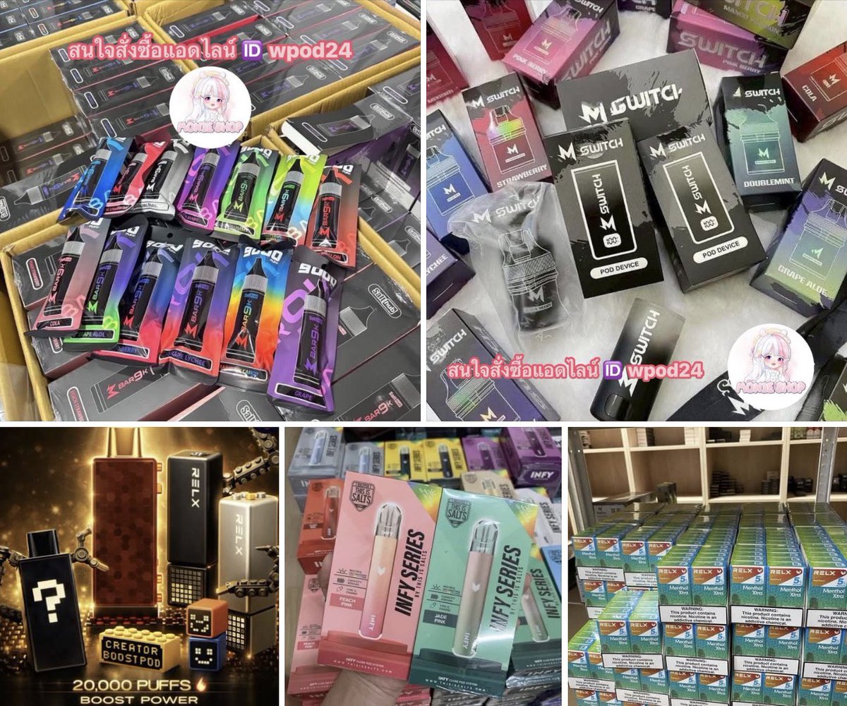 MonieShopบุหรี่ไฟฟ้า(ปลีก-ส่ง) tweet media