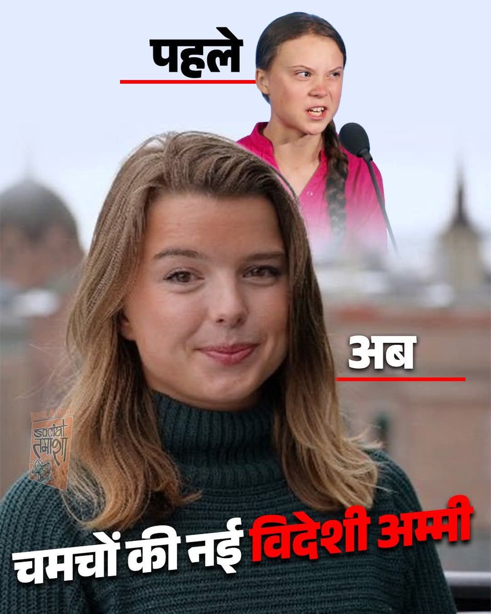 Shishir Singh tweet media