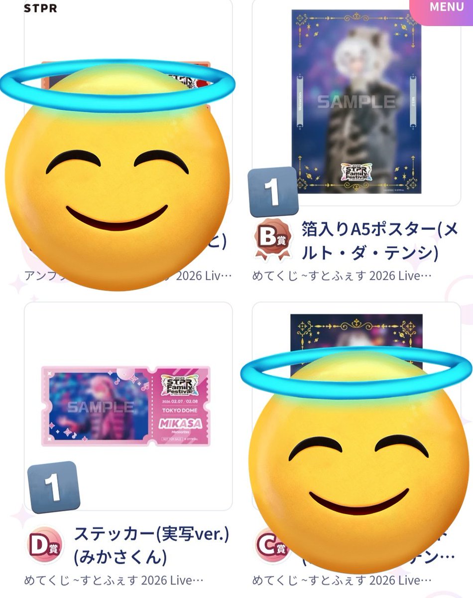 蜜柑取引用🤮初回ツイフィ必読 tweet media