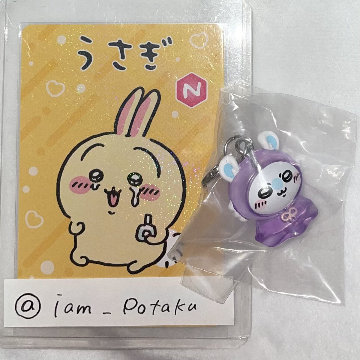 ☪︎ tweet media