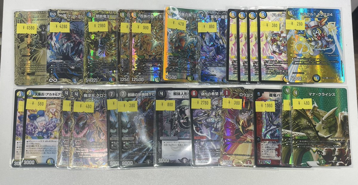 カードショップポンポコ デュエマ特価情報 明日のデュエル・マスターズ 