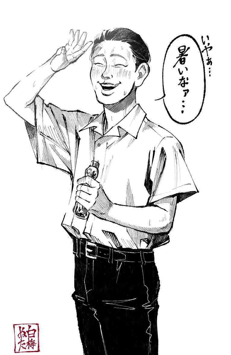 白梅ぬた tweet media
