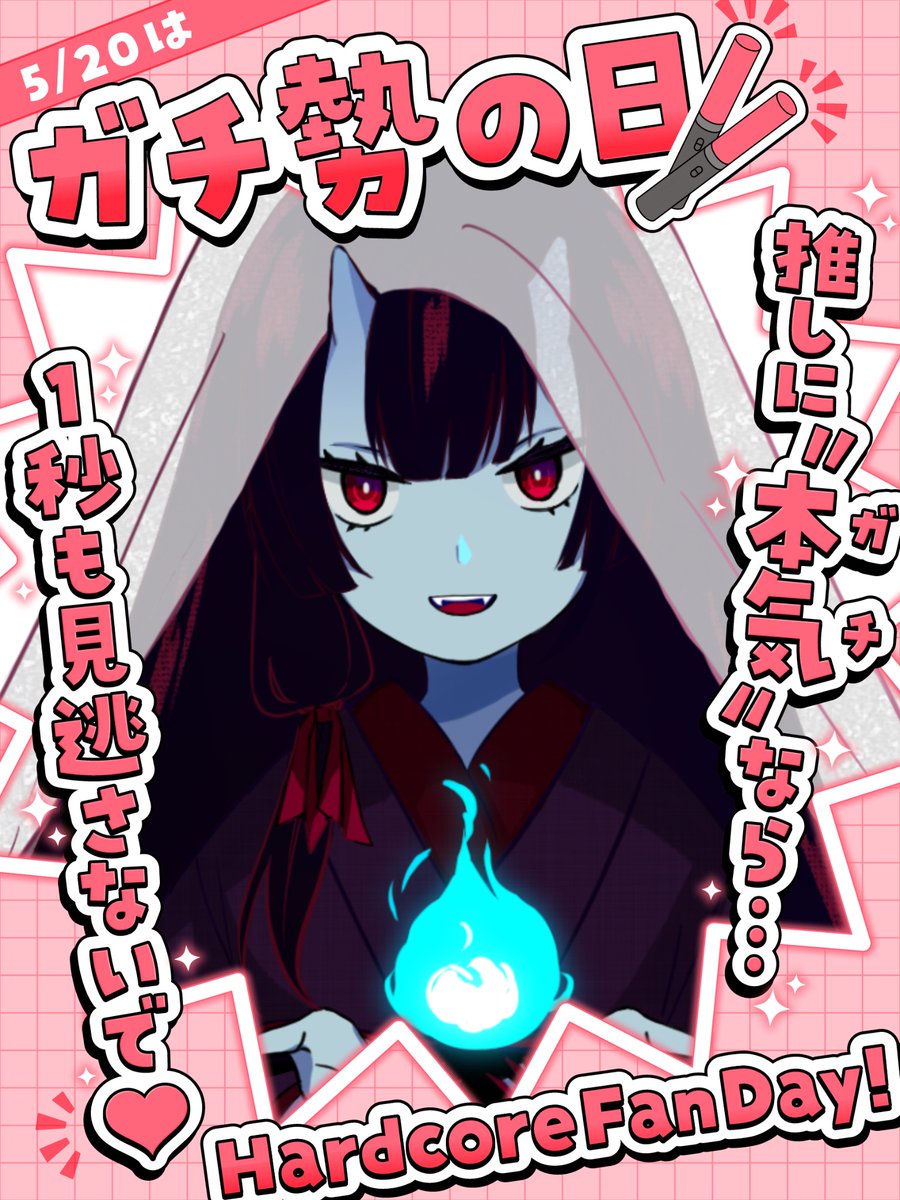 紅鶸いち子👻👹🔥 tweet media