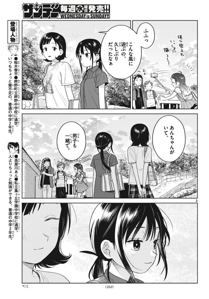 ヘンリクgou (@t04101593) / Posts / X
