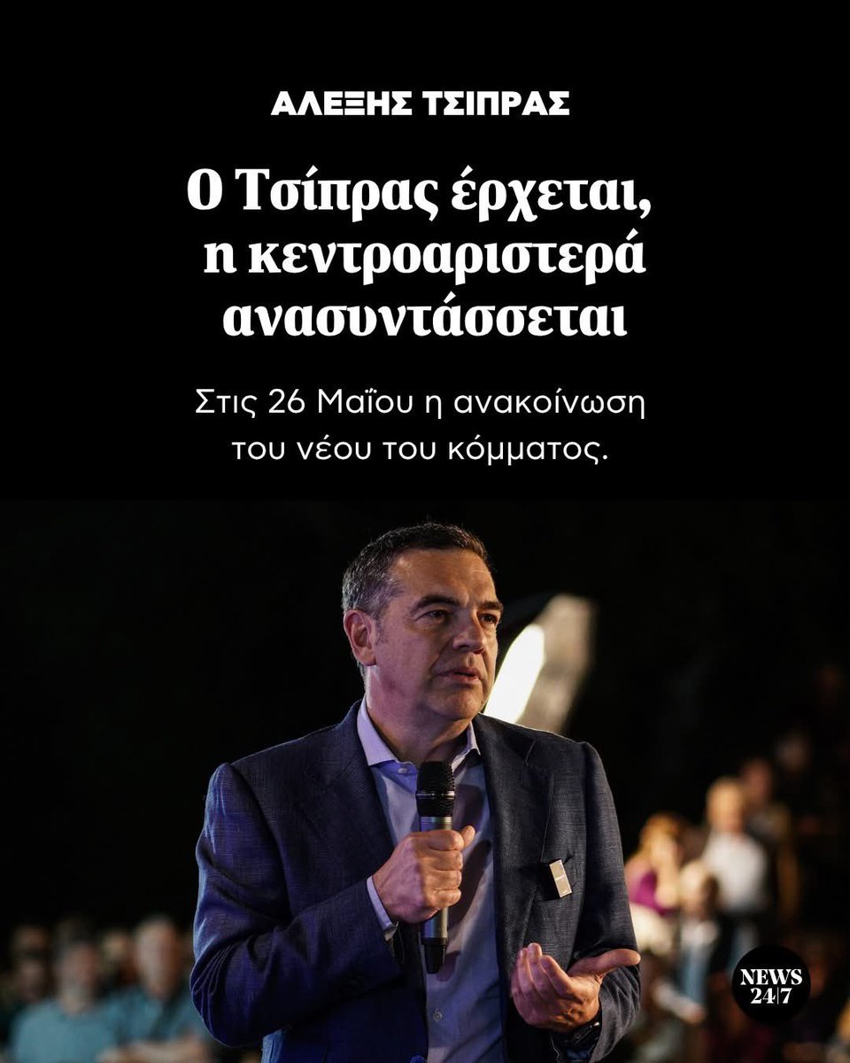 Antonis tweet media