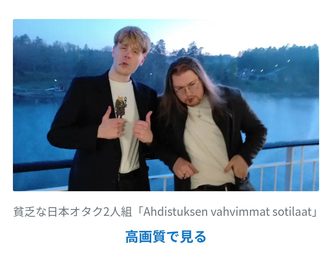 滝音 秋定遼太郎 tweet media
