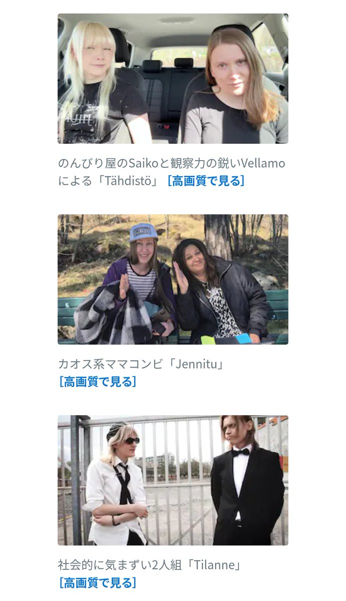 滝音 秋定遼太郎 tweet media
