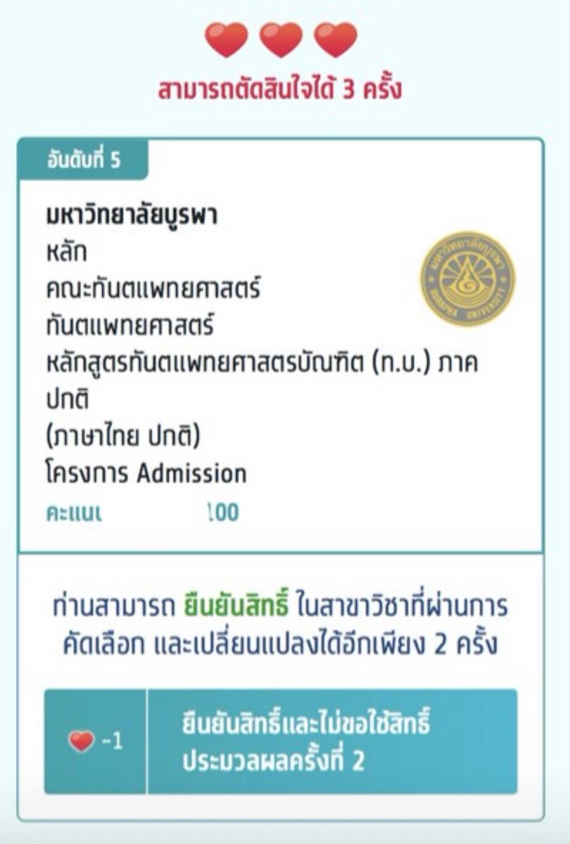 brabropong's tweet photo. ติดเลเ้วเเม่ #dek69 https://t.co/3cBj5Knmdz