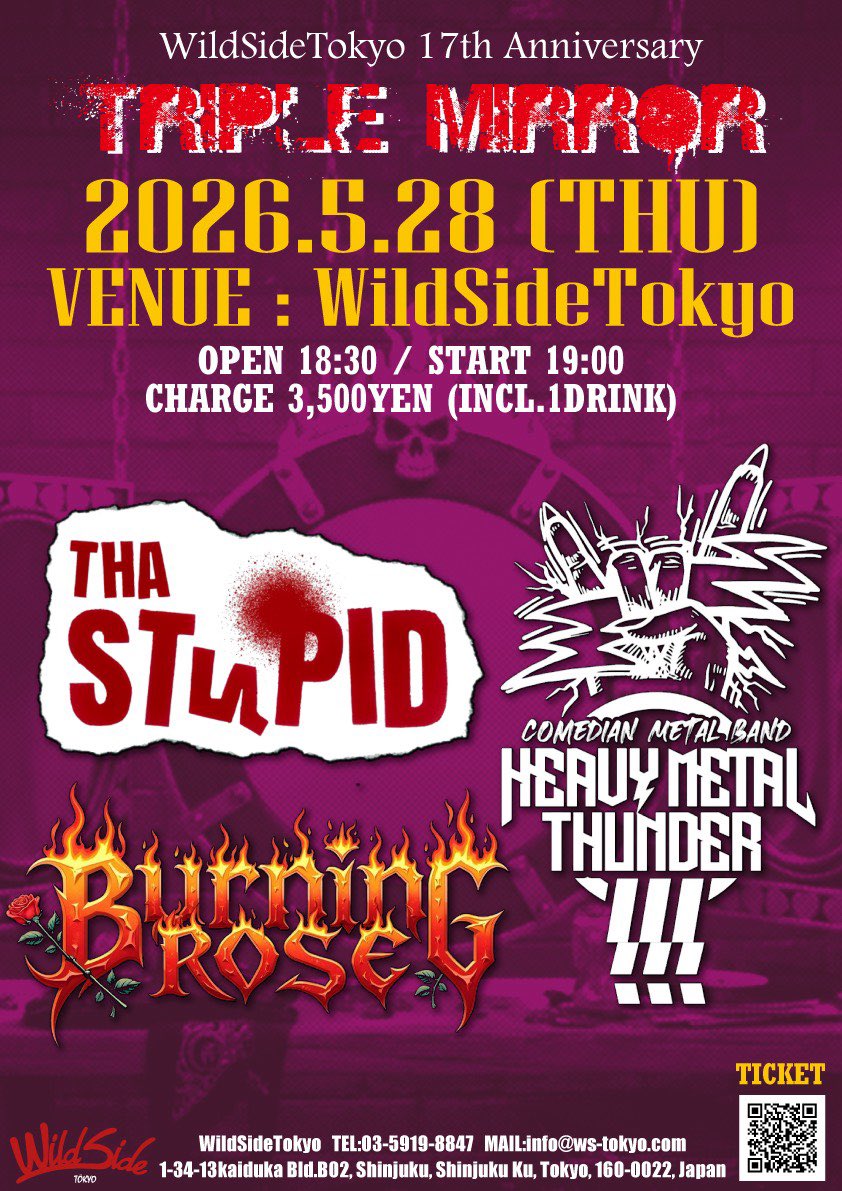 GeininMetal's tweet photo. HMT in 高円寺。

5/28  6/13 ライブお願い致します！

最高の笑顔を添えて。 https://t.co/IssOJyEfno