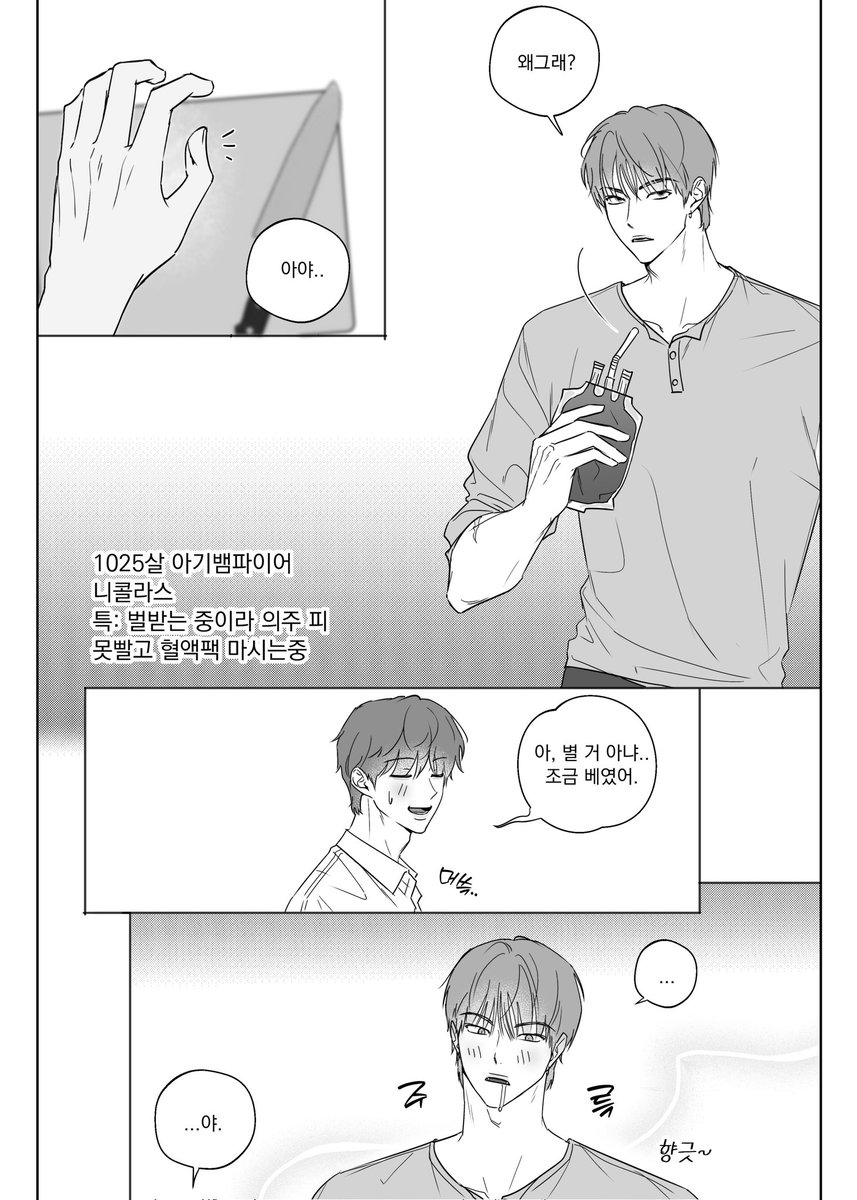 으흠 tweet media