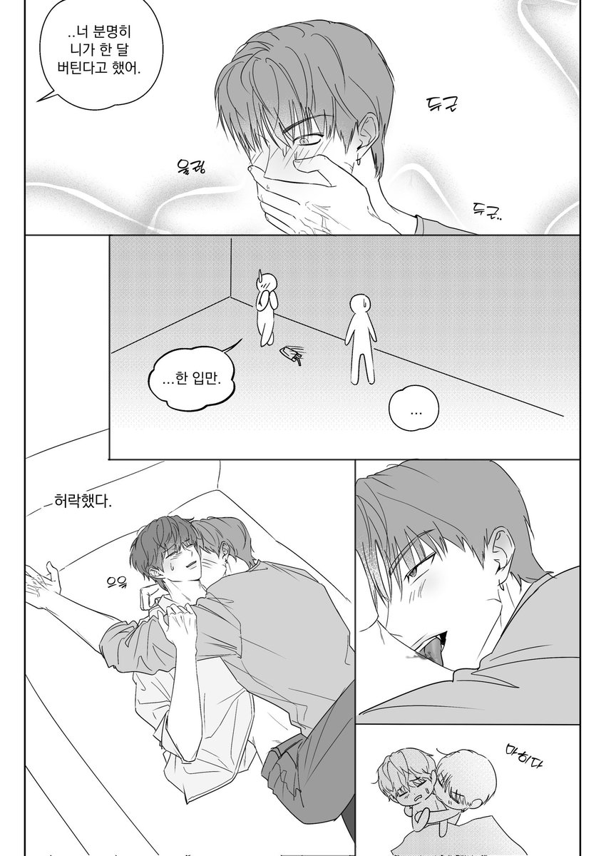 으흠 tweet media