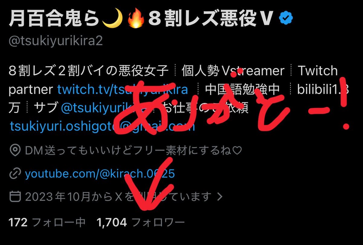 ろっこ★フォロー割引 いつの間にかフォロワー1,500人超えて1,700人になってた🤩🤩わぁい