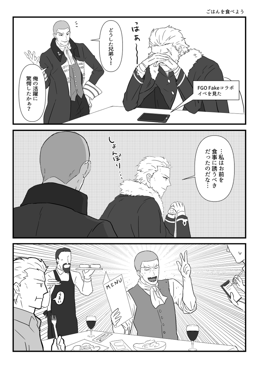 さぼ🌵 (@sabo222ten) / Posts / X