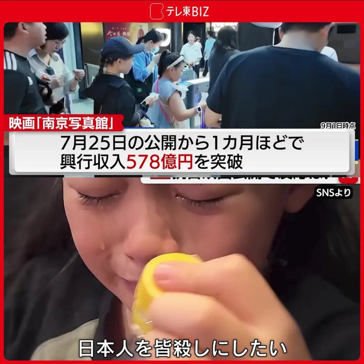 畠山-政治ニュース解説🇯🇵⛩️✨ tweet media