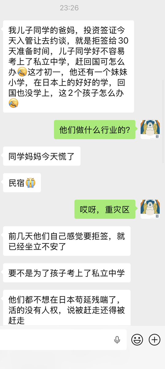 睿衍 tweet media