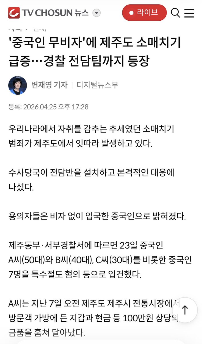 현생사는_홍 tweet media