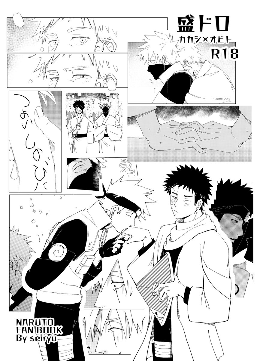 おさる (@monkey__pedal) / Posts / X