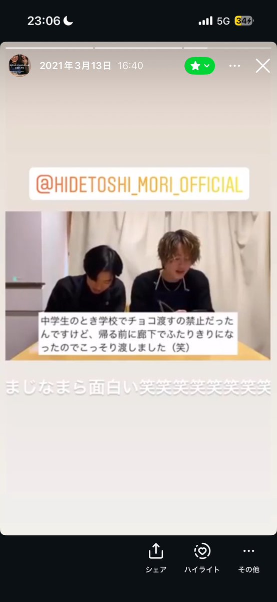 めけたろう tweet media