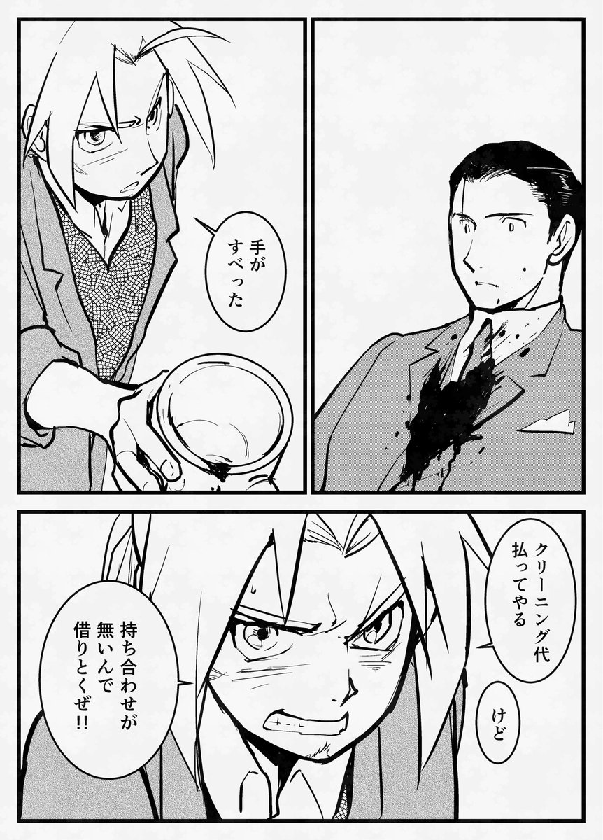 うりくらげ原稿中 tweet media