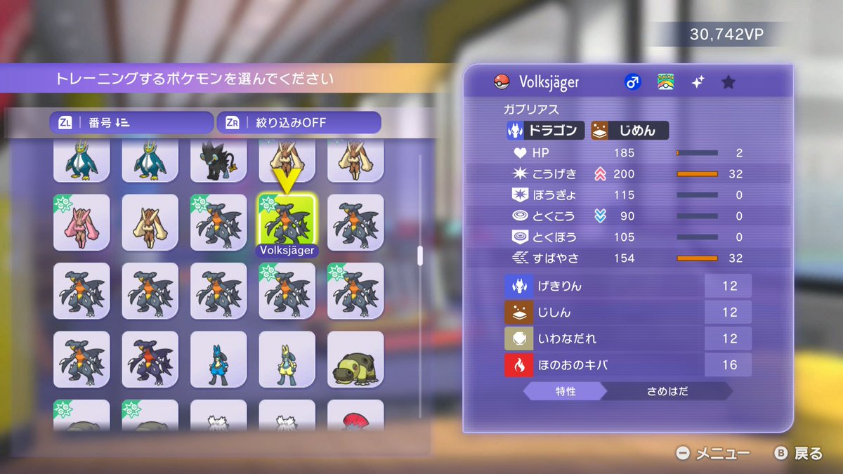 レベル tweet media