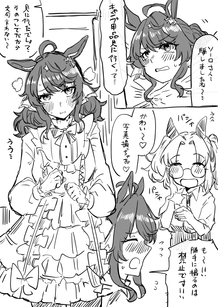 ちくせん tweet media