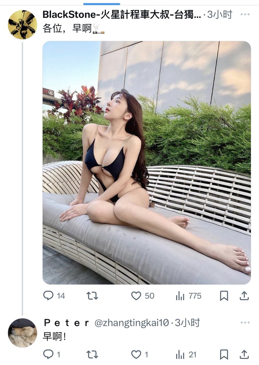 eaaaaasonhe tweet media